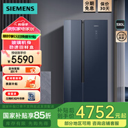 西門(mén)子（SIEMENS）530升對(duì)開(kāi)門(mén)變頻冰箱大容量雙開(kāi)門(mén)家用 風(fēng)冷無(wú)霜 纖薄機(jī)身 勁速回鮮盒 玻璃面板湖蘊(yùn)藍(lán)KA92VB356C 湖蘊(yùn)藍(lán)