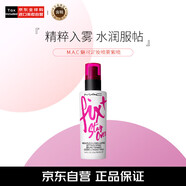 M.A.C【新】魅可mac定妝噴霧持久鎖妝成膜清爽水光無(wú)酒精100ml 禮物