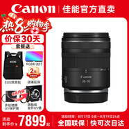 佳能（Canon） RF全畫幅微單變焦鏡頭 RF卡口 適用EOS R50 R6二代 R8 R10 R7 RP R3 R5 R100專微相機 RF 28-70 F2.8 IS STM 標準變焦 官方標配