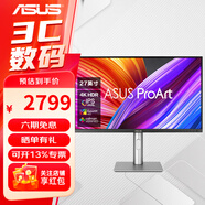 華碩（ASUS） ProArt創(chuàng  )夢(mèng) 27英寸4K電腦顯示器 IPS屏 Type-c 升降旋轉 內置音箱 HDR 創(chuàng  )意國度專(zhuān)業(yè)設計顯示屏幕 HDR400丨TypeC 96W丨PA279CRV