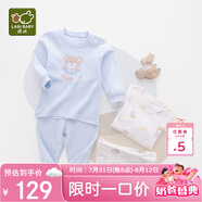拉比童裝嬰兒內衣套裝秋衣秋褲套裝男女寶寶內衣2套裝 肩開(kāi)粉藍100