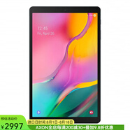 三星（SAMSUNG）Galaxy Tab A 10.1 英寸32GB 平板電腦 安卓 WiFi版