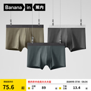 蕉內(nèi)（Bananain）301P莫代爾內(nèi)褲男士棉襠7A抗菌冰絲涼感透氣運動四角短褲夏季3件 磁鐵黑+軍綠+煙灰藍 3條 4XL