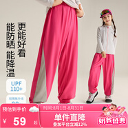 小虎寶兒【果凍皮】男童冰絲涼感戶(hù)外防蚊褲中大童春夏女童防曬運(yùn)動(dòng)束腳褲
