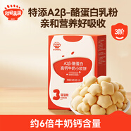 秋田滿滿A2β酪蛋白高鈣小軟餅干寶寶兒童零食60g磨牙餅干不添加白砂糖