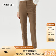 PRICH【零染】簡(jiǎn)約職場(chǎng)長(cháng)褲套裝春秋新款氣質(zhì)腿長(cháng)顯瘦小腳褲女 85棕色 S 155