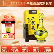 牛欄山二鍋頭 百年經(jīng)典黃龍  清香型白酒 過年送禮長輩年貨禮盒 52度 500mL 1瓶 單瓶裝