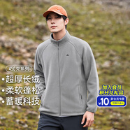 拓路者（Pioneer Camp）戶外抓絨衣男士立領(lǐng)冬季加絨加厚內(nèi)膽搖粒絨外套中老年春裝大碼 淺灰色-加厚長(zhǎng)絨 L