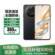 華為Mate70pro 可選 X60 24期免息5800mAh超大電池 十面抗摔防水耐磨  后置一億像素AI影像  5G手機(jī) 典雅黑 8GB+128GB 官方標(biāo)配【延保3年:365天只換不修+碎屏險(xiǎn)】