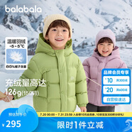 巴拉巴拉童裝兒童羽絨服新男童外套女童冬季連帽大童小童208424107246