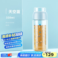SIMELO施美樂(lè)茶水分離杯女玻璃杯雙層加厚高顏值帶過(guò)濾網(wǎng)泡茶水杯 藍(lán)色 330ml