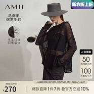 AMII七夕禮物2025春新款圓領(lǐng)羽毛釘珠馬海毛羊毛針織衫女蝙蝠袖寬松 黑色 M (160)