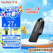 閃迪（SanDisk）32GB USB3.2 U盤(pán) CZ550黑色 讀速100MB/s 安全加密 數據恢復 學(xué)習辦公電腦車(chē)載 高速大容量?jì)?yōu)盤(pán)