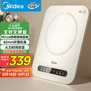 美的（Midea）電磁爐電陶爐 家用2200W大功率 恒勻火加熱 電磁灶火鍋爐爆炒定時電磁爐 以舊換新C22-Micca708