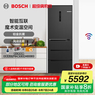 博世（BOSCH）冰箱406L多門四開門家用變頻電冰箱風(fēng)冷無霜 超薄機(jī)身 智能互聯(lián)魔術(shù)變溫 支持國家補(bǔ)貼 KMF40A97TI 魔術(shù)變溫空間