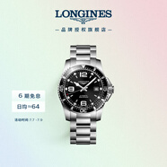 浪琴（LONGINES）瑞士手表 康卡斯?jié)撍盗?機(jī)械鋼帶男表L37424566