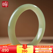 印象眸玉鐲和田玉手鐲玉淺青玉平安鐲玉鐲子禮物 手鐲 52-54圈口（尺寸詳詢客服）