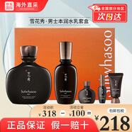 雪花秀套裝 滋陰滋盈水乳人參套盒男女士護膚品保濕補水教師節(jié)禮物 雪花秀男士水乳5件套
