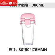 OIMG韓國進(jìn)口耐熱鋼化玻璃水杯情侶學(xué)生便攜杯子帶提手茶杯380ml 少女粉