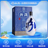 汾酒青花30 清香型白酒 大容量 53度 850mL 1瓶 單瓶裝