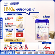 愛(ài)他美（Aptamil）德國(guó)白金版HMO 幼兒配方奶粉1+段(1歲以上)800g 6罐箱裝 德愛(ài)白金