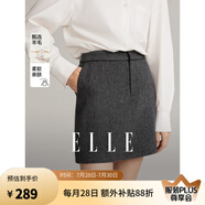 ELLE深灰色綿羊毛高腰直筒半身裙女2024冬裝新款設(shè)計(jì)感毛呢短裙 深灰 L