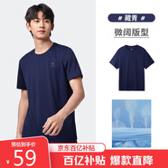 駱駝（CAMEL）運動速干T恤透氣寬松戶外休閑圓領(lǐng)情侶短袖夏季男款，藏青2XL
