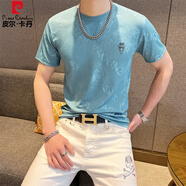 皮爾卡丹（pierre cardin）2025夏季新款男士冰絲t恤抗皺速干高品質(zhì)涼感冰爽半袖加大碼體恤 605孔雀藍(lán) 2XL 140-155斤