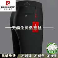 皮爾卡丹高檔桑蠶絲夏季薄款休閑褲男士免燙彈力休閑長(zhǎng)褲直筒西褲商務(wù)褲子 黑色【皇冠刺繡-夏季】 薄款 30 【2尺3腰圍】