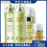 植物智慧【官方藥店】植物智慧 原雅格麗白舒緩特護護膚品套裝禮盒修護敏 潔面泡泡+爽膚水+乳液+面霜
