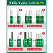 舒友閣正品狐臭凈味水去體臭止汗露噴霧異味男女草本 30ml 送15ML
