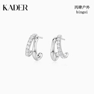 卡蒂羅（KADER）幾何雙環(huán)耳釘女925銀耳飾小眾設(shè)計(jì)感耳