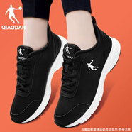 喬丹（QIAODAN）運動鞋女鞋2025夏季新款網(wǎng)面透氣休閑鞋耐磨防滑旅游鞋跑步鞋子女 黑色/喬丹白-皮面 38