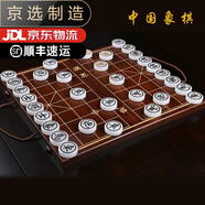 白玉玉石擺件中國象棋禮盒套裝工藝品送朋友長(cháng)輩商務(wù)禮品書(shū)房收藏
