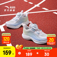 安踏兒童運(yùn)動(dòng)鞋女小童鞋2025夏秋季新品網(wǎng)面透氣氫跑2.0犟彈緩震跑鞋 安踏白/冰凍藍(lán)/檸香綠-5 31 內(nèi)長(zhǎng)19.5cm