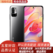 小米 紅米 Note10 二手5G手機 大電池長(cháng)續航 6.5英寸大屏安卓智能全面屏手機 95新 星云灰 6G+128G 全網(wǎng)通