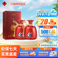 酒鬼酒 52度 馥郁香型白酒 送禮佳品 52度 500mL 2瓶 窖齡8 雙支裝