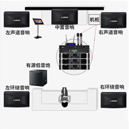 雅馬哈 【進口音響萬單0差評】KMS910家庭ktv音響套裝 專業(yè)卡拉ok音箱唱歌全套設備家用K歌一體點歌機 【5音響】5.1影K套裝+雅馬哈功放（影院級享受）