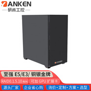 研肯T10S塔式GPU工作站服務(wù)器工業(yè)電腦主機深度學(xué)習AI運算ERP企業(yè)OA數據庫虛擬機BMC遠程口 金牌5120 14核28線(xiàn)程2.2GHz 128G內存丨512G固態(tài)+2*8TB硬盤(pán)