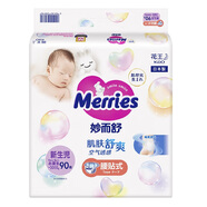 花王日本花王原裝進(jìn)口紙尿褲尿不濕拉拉褲 NB90紙尿褲