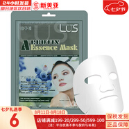 夢妝（Mamonde）面膜貼鮮花精華男女補(bǔ)水保濕提亮玫瑰學(xué)生貼片面膜 熊果素面膜  1片