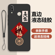 古芬華為Nova3i手機殼INE-AL00保護套N0va31新款ine一anoo全包防摔外 經(jīng)典黑-納福送手機膜 華為nova3i