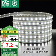 雷士（NVC）燈帶LED燈帶多米裝吊頂霓虹高亮貼片燈帶暗槽輔助燈條 20米-60珠-正白8W/米-帶1個(gè)接頭 550lm/米