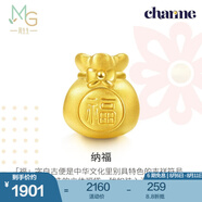 周生生黃金轉(zhuǎn)運(yùn)珠 足金Charme串珠男女福袋錢袋手串 89197C定價 福袋