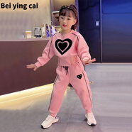 溫蔓爾小孩衣服 女7-8歲秋季女童春裝愛心套裝2023新款洋氣春季中大童女孩網(wǎng)紅衛(wèi)衣運(yùn)動兩件套03 粉色套裝 [高品質(zhì)] 140 建議130身高-140身高