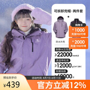 駱駝（CAMEL）戶外沖鋒衣三合一可拆防水登山服3514X凝夜紫,男女款XXL