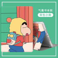 中瑟 適用OPPO Pad SE保護套11英寸2025新款OPPO平板電腦保護殼全包氣囊防護卡通圖案彩繪防摔軟殼 【背包小新】氣囊書(shū)本款 OPPOPadSE【11英寸】單殼