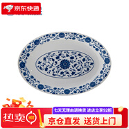 富玉釉下彩青花瓷碗家用2025新款景德鎮輕奢感飯碗面碗精致高端碗 青花釉下彩萬(wàn)壽蓮魚(yú)盤(pán)
