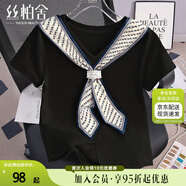 絲柏舍V領(lǐng)T恤2025夏裝新款女裝時(shí)尚修身氣質(zhì)淑女通勤套頭上衣