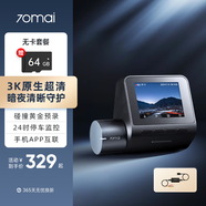 70邁行車記錄儀A510Lite 3K超高清夜視監(jiān)控線套餐